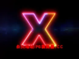 XOJAV